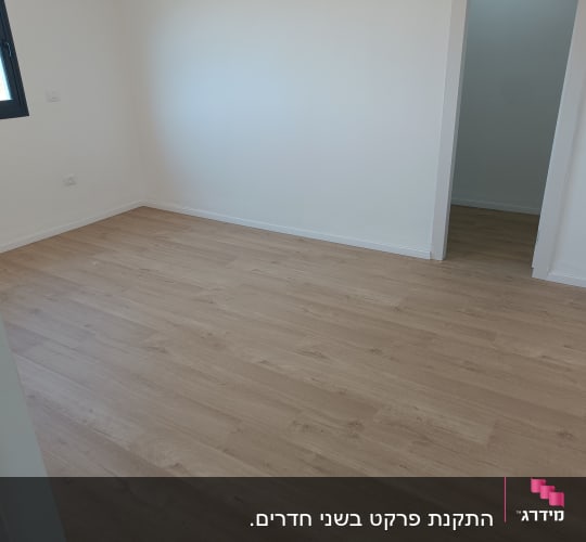 רצפת פרקט עץ בחדר ריק עם קירות לבנים
